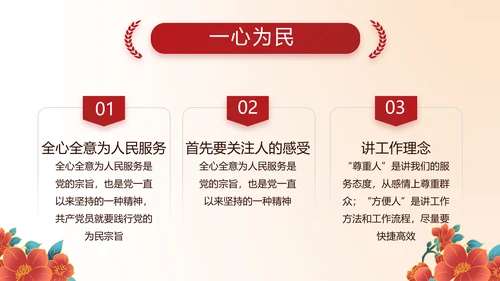 志愿军烈士缅怀革命先烈传承红色精神动态PPT