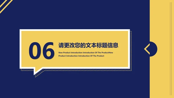 蓝色扁平风教师教育教学PPT模板