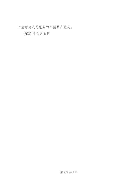 积极分子党课学习心得.docx