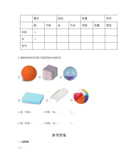 教科版一年级下册科学期末测试卷精品（考点梳理）.docx