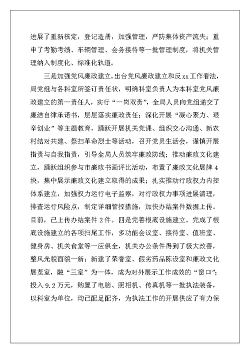 食品采购个人年终工作总结2022