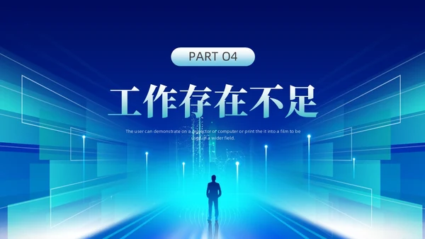 蓝色绿色科技风年中工作总结汇报ppt模板年中总结