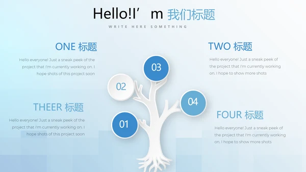 蓝色小清新牙科牙齿口腔健康PPT