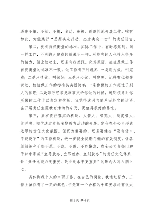 任正非14新年致辞.docx