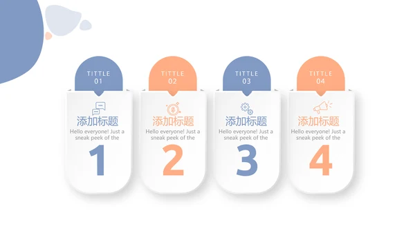 简约医疗骨骼肌肉系统动态PPT