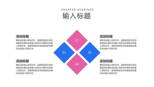 插画风蓝色英语教学PPT模板