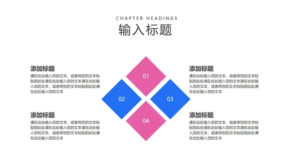 插画风蓝色英语教学PPT模板
