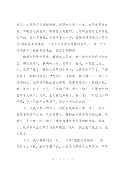 往事难以忘怀高一作文5篇.docx