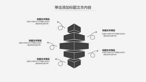 古色古香太极文化太极养生PPT模板