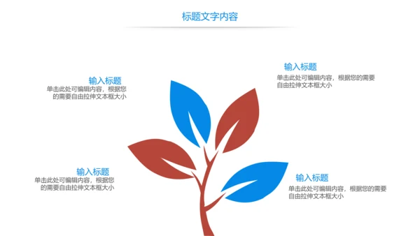 唯美故宫印象故宫旅游古典建筑PPT模板