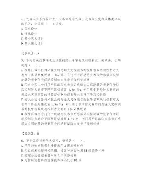 注册消防工程师之消防安全技术实务题库精品【名师推荐】.docx
