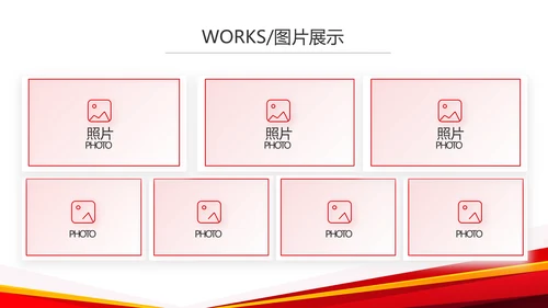 创意大气产品介绍图片展示PPT动态模板