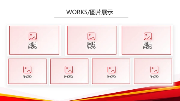 创意大气产品介绍图片展示PPT动态模板