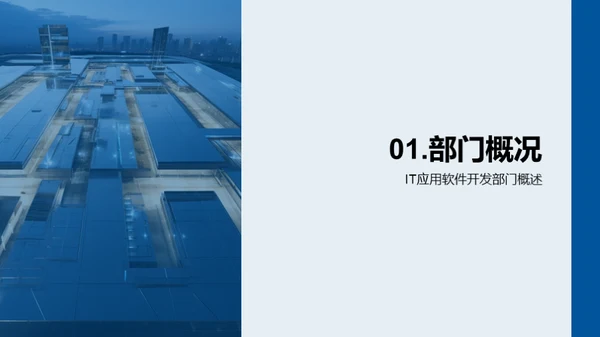 明日科技之路