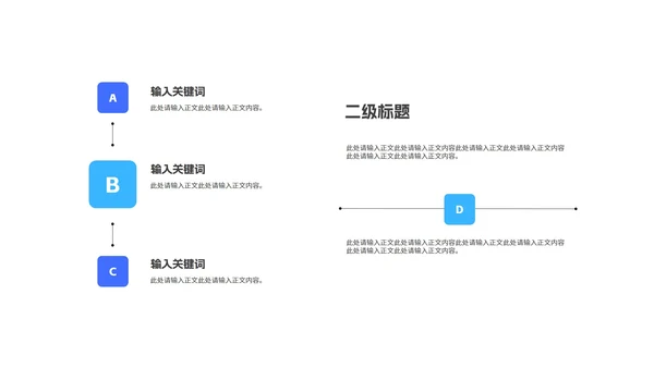 蓝色渐变几何风建筑企业宣传汇报PPT模板