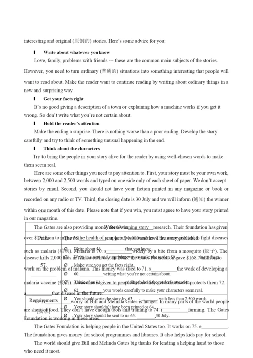2021鼓楼区中考英语一模试卷.docx