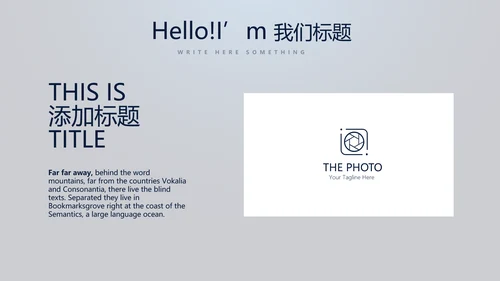 蓝色医疗医学影像技术动态PPT
