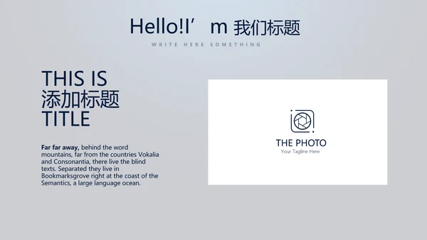 蓝色医疗医学影像技术动态PPT