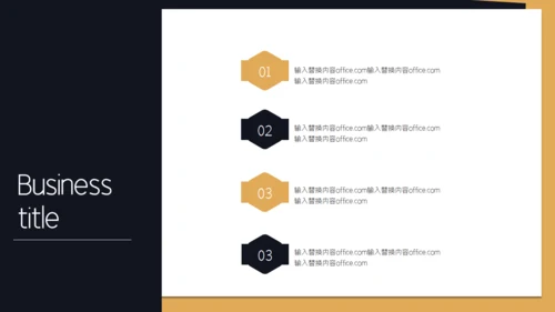 房地产项目清盘计划书通用PPT模板