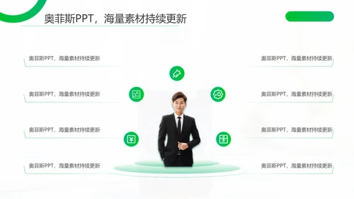 渐变风绿色医学论文答辩PPT