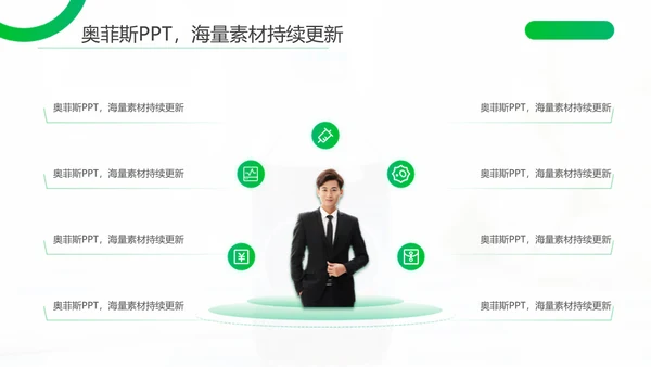 渐变风绿色医学论文答辩PPT