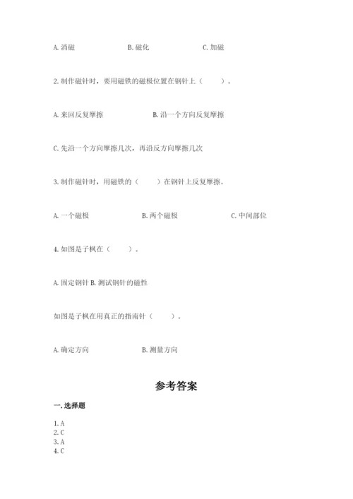 教科版二年级下册科学期末测试卷（word）.docx