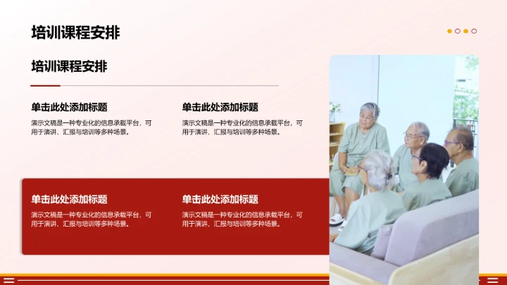 品牌合作流程说明PPT模板