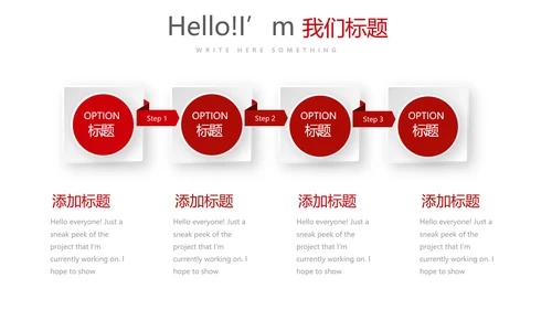 青年志愿者公益活动动态PPT