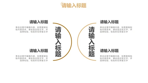 莫兰迪色简约几何工作总结PPT模板