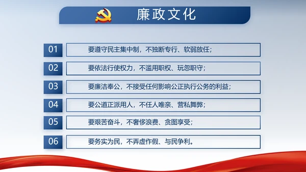 蓝色大气公安警察派出所年年终总结动态PPT模板
