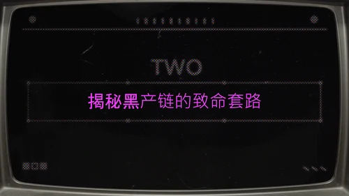绿紫色简约像素风网络安全教育PPT模版