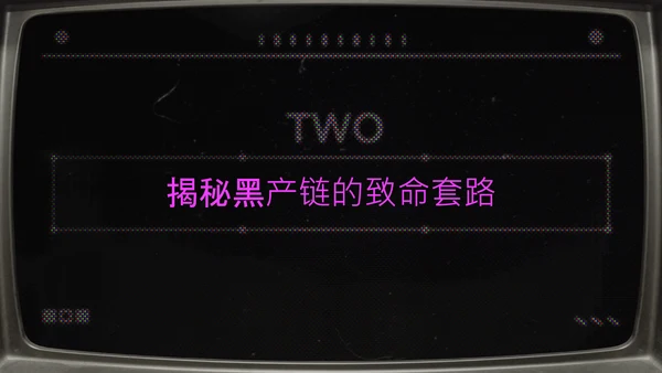 绿紫色简约像素风网络安全教育PPT模版