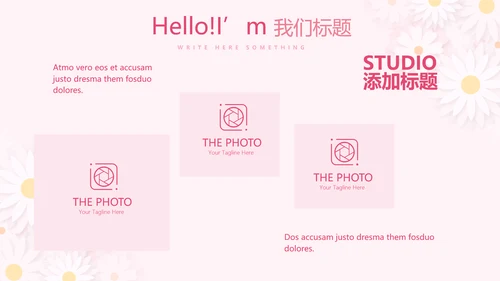 粉色精美预期保健知识培训动态PPT
