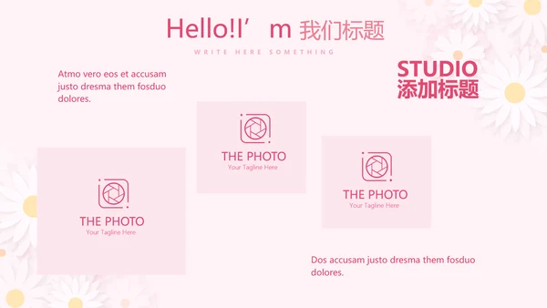 粉色精美预期保健知识培训动态PPT