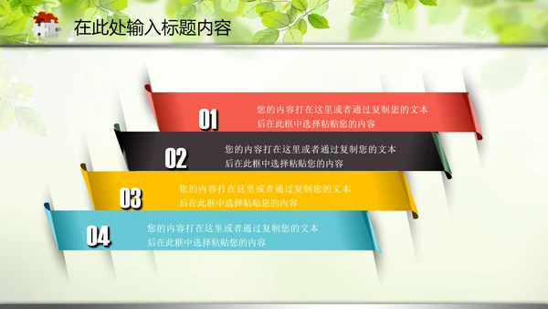 教育教学讲座培训知识课件动态PPT模板