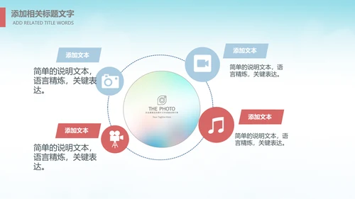 卡通儿童阅读习惯读书分享会书香中国好书推荐阅读PPT模板