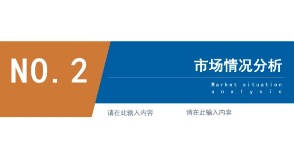 时间沙漏金融投资计划通用PPT模板