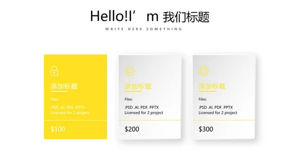 皇冠母婴育儿亲子童装PPT模板