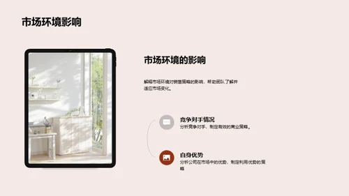 走过昨日，迎接明日