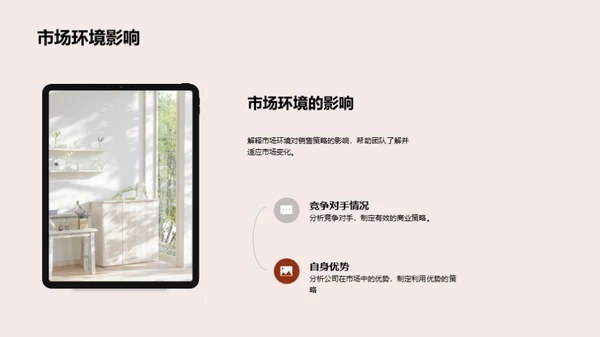 走过昨日，迎接明日