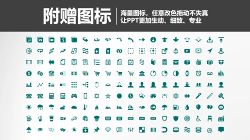 国家电网电力工程南方电网通用PPT模板