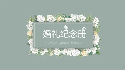 LED婚礼舞台开场片头相册动态PPT模板