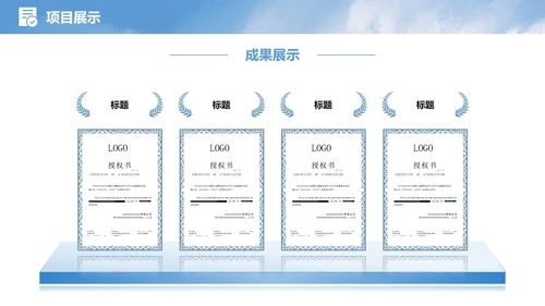 蓝色实拍励志风格海浪帆船冲浪凝心聚力破浪前行年中总结模板
