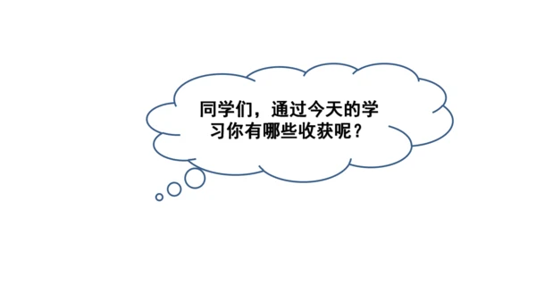新人教版数学六年级下册2.3 税率课件（21张PPT)