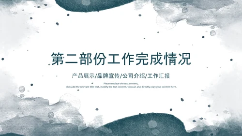 2022简约蓝色述职报告工作汇报PPT