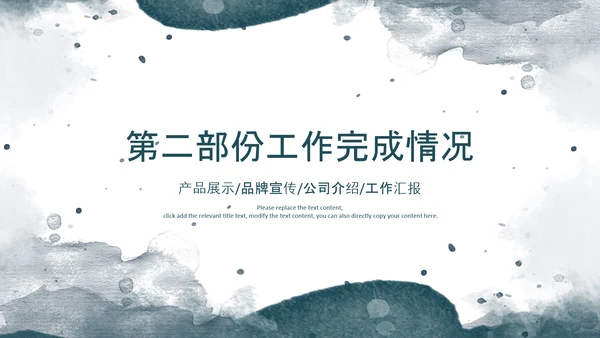 2022简约蓝色述职报告工作汇报PPT
