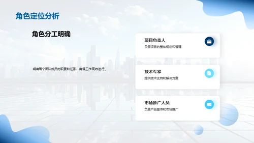 团队六月风云