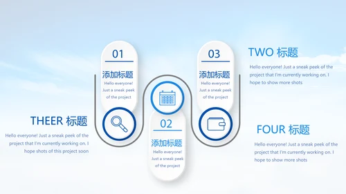 城管执法培训动态PPT