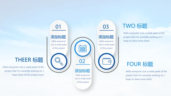 城管执法培训动态PPT