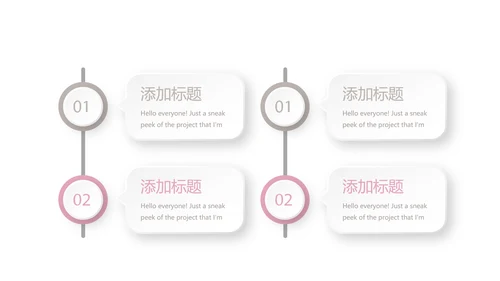 创意手绘彩妆培训动态PPT